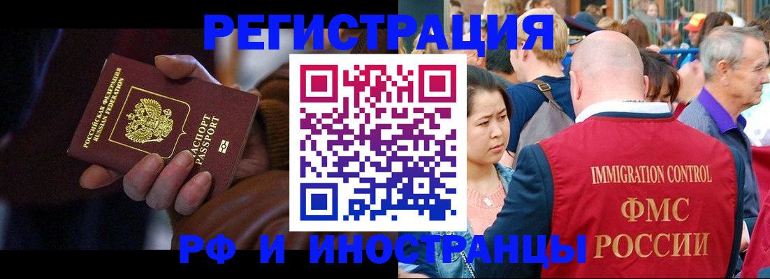 прописка 2025 в Слободской